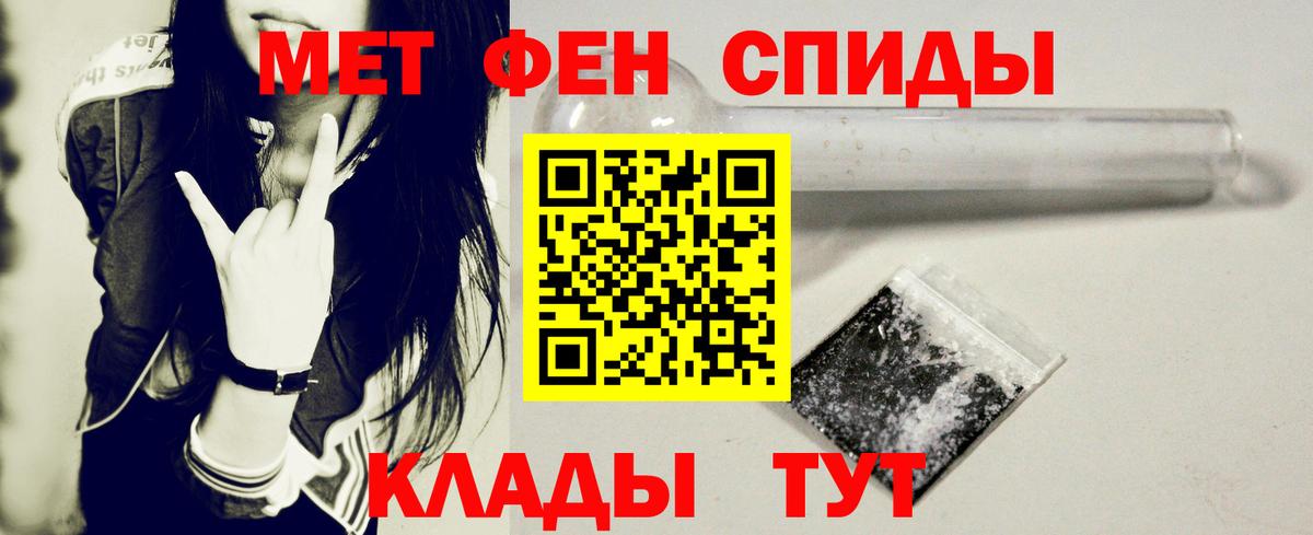 АМФ Premium Верхний Уфалей