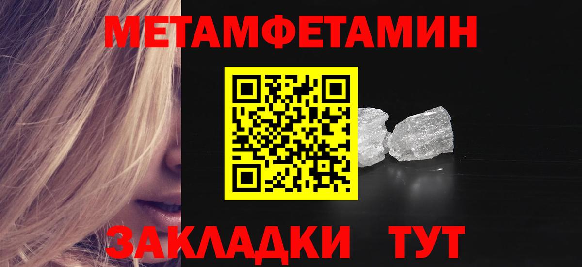 Верхний Уфалей  АМФЕТАМИН  Вход с VPN  Amphetamine  Амфетамин 98% 