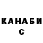 Кетамин VHQ kids street