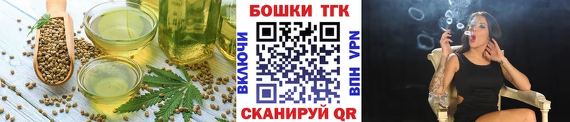 Печенье с ТГК марихуана shop какой сайт Верхний Уфалей даркнет сайт blacksprut ссылки