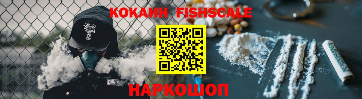 Cocaine 99%  дарнет шоп  Кокаин  Вход с VPN  Верхний Уфалей  КОКАИН Columbia 