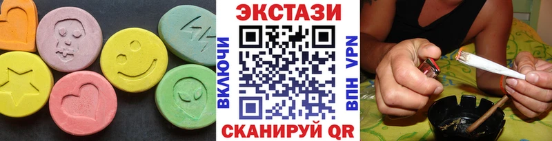 Ecstasy DUBAI  Верхний Уфалей 