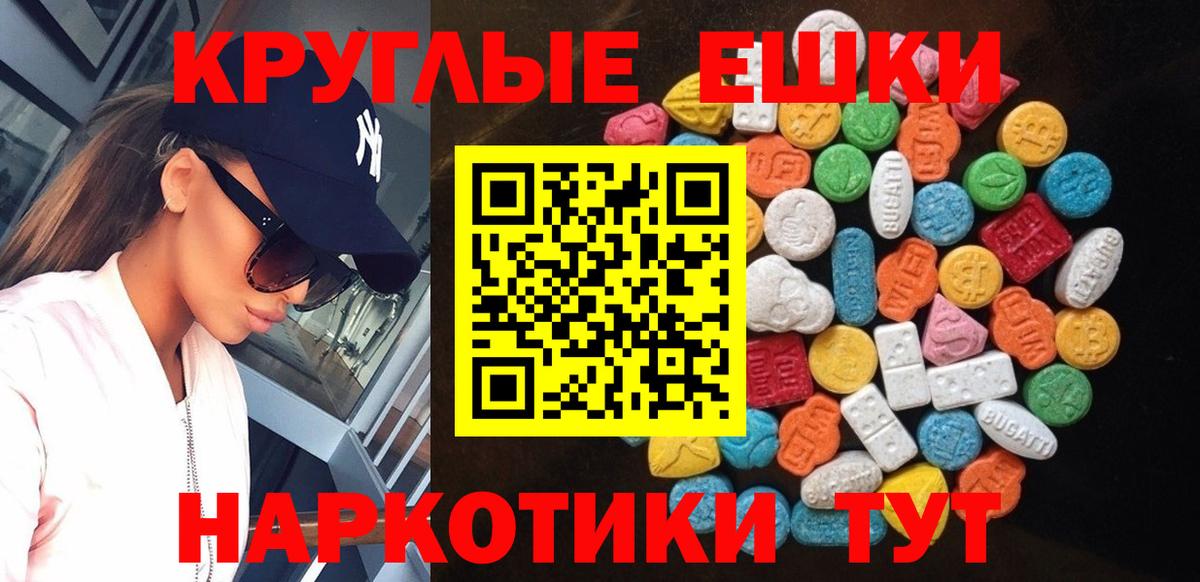 магазин  наркотиков  Экстази 250 мг  Вход с VPN  Верхний Уфалей  Экстази 