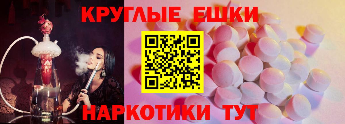 ЭКСТАЗИ mix Верхний Уфалей