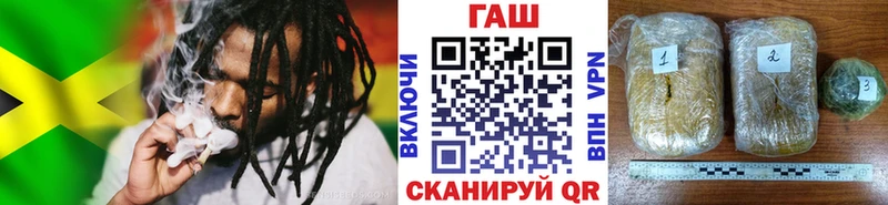 ГАШ Cannabis  Верхний Уфалей 