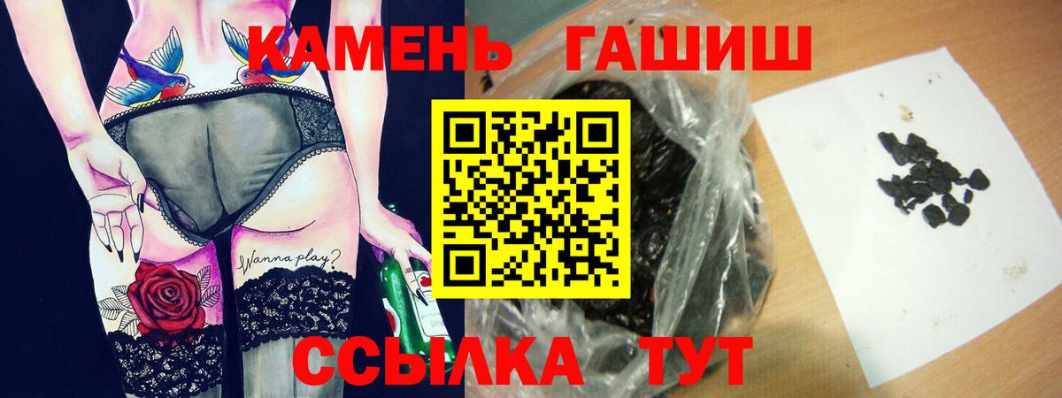 Гашиш 40% ТГК  Вход с VPN  как найти закладки  Верхний Уфалей 