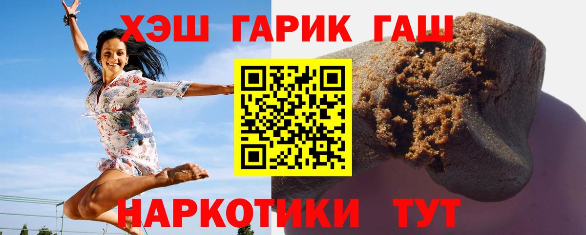 ГАШИШ убойный Верхний Уфалей