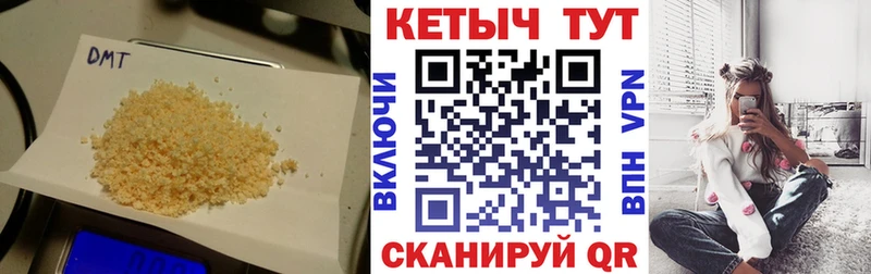 КЕТАМИН ketamine  закладки  Верхний Уфалей 