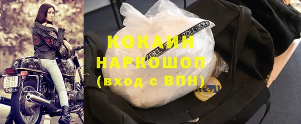 мефедрон мука Белоозёрский