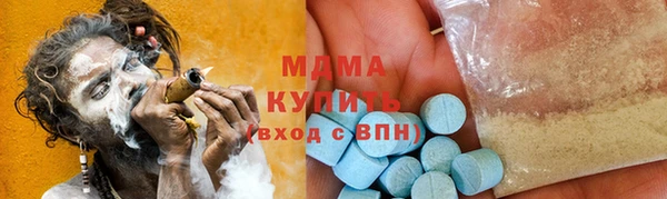 мяу мяу кристалл Белокуриха