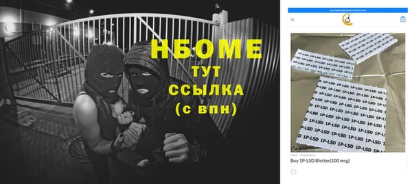кокс Беломорск