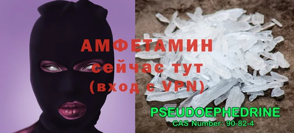 мефедрон мука Белоозёрский