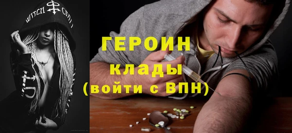 мяу мяу кристалл Белокуриха