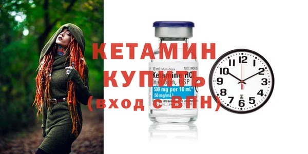трава Снежногорск