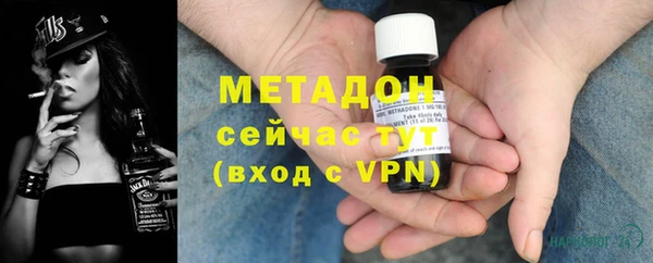 мефедрон мука Белоозёрский