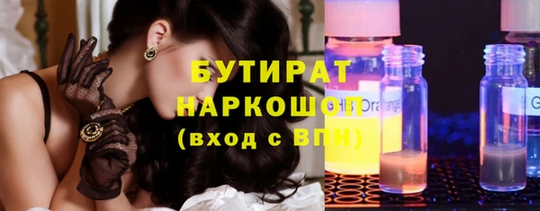 кокс Беломорск