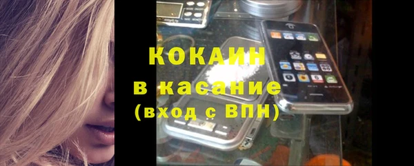 мефедрон мука Белоозёрский