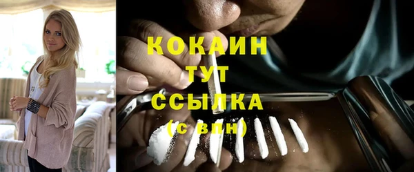 кокс Беломорск