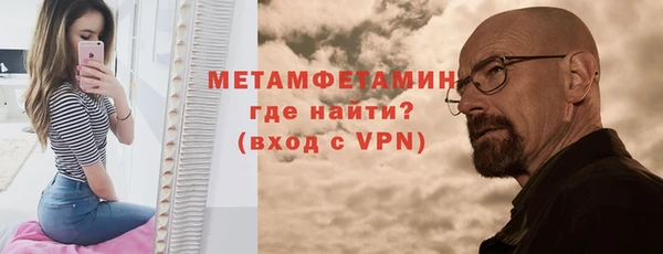 мяу мяу кристалл Белокуриха