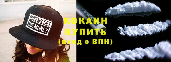 кокс Беломорск