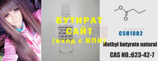 мефедрон мука Белоозёрский