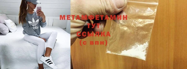таблы Снежинск