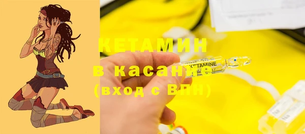 кокс Беломорск