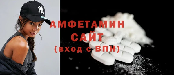 мефедрон мука Белоозёрский