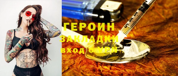 мяу мяу кристалл Белокуриха