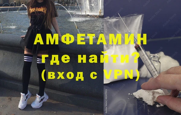 мефедрон мука Белоозёрский