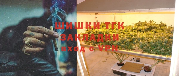 мяу мяу кристалл Белокуриха
