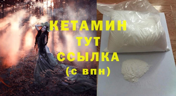 мефедрон мука Белоозёрский