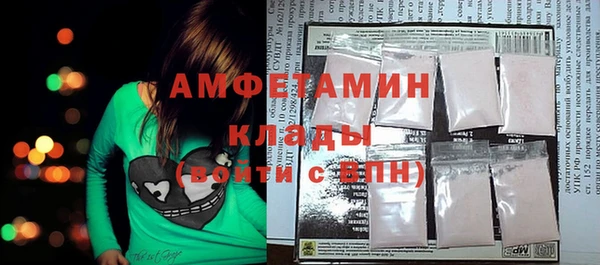 мефедрон мука Белоозёрский