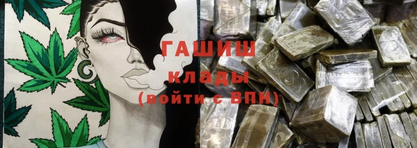 мефедрон мука Белоозёрский
