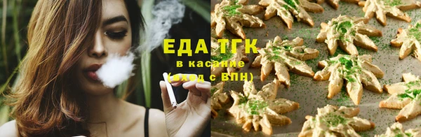 мяу мяу кристалл Белокуриха