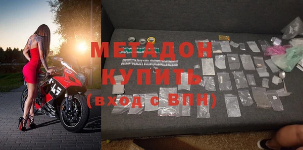 мяу мяу кристалл Белокуриха