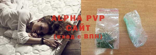 мяу мяу кристалл Белокуриха