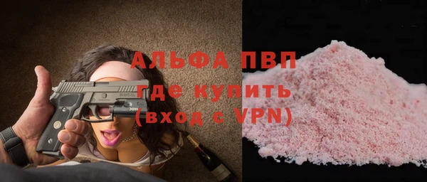 мяу мяу кристалл Белокуриха