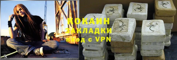 мяу мяу кристалл Белокуриха