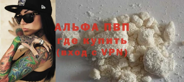 мяу мяу кристалл Белокуриха