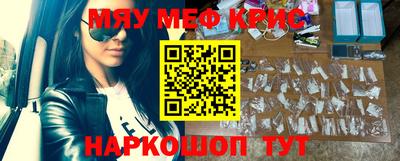 винт Балаково