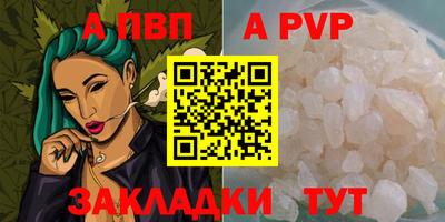 винт Балаково