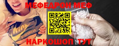 стаф Балашиха