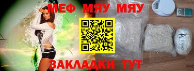винт Балаково