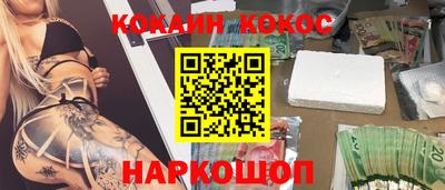 винт Балаково
