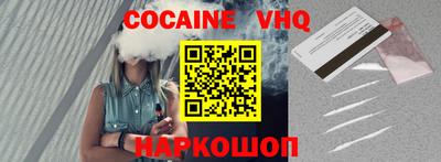 стаф Балашиха