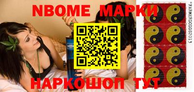 кокаин VHQ Балахна