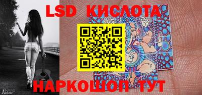 стаф Балашиха