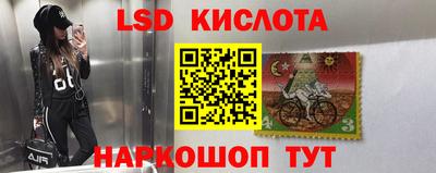 стаф Балашиха
