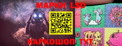 винт Балаково